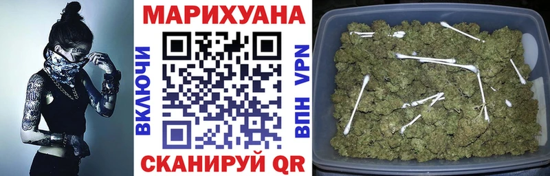 Хочу наркоту Гвардейск Каннабис Амфетамин МЕФ