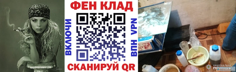купить наркоту Гвардейск АМФЕТАМИН VHQ