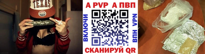 где найти   Гвардейск  Alpha PVP крисы CK 