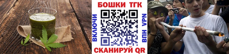 магазин    Гвардейск  Печенье с ТГК конопля 
