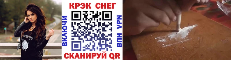 площадка официальный сайт  Гвардейск  Cocaine Перу 