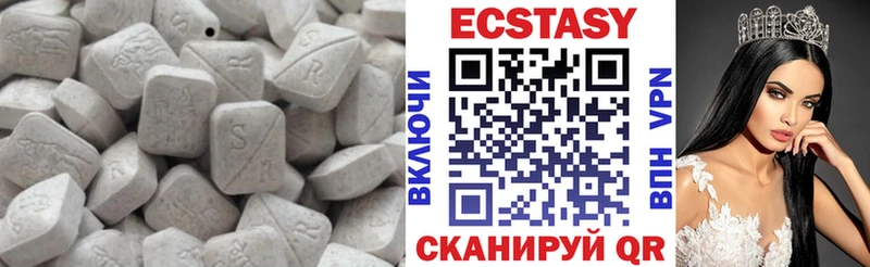 хочу   Гвардейск  Ecstasy DUBAI 