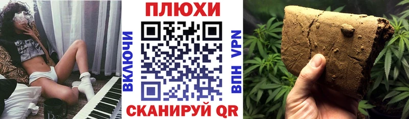 сколько стоит Гвардейск ГАШИШ ice o lator