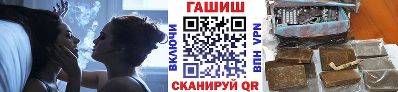 ГАШ 40% ТГК Гвардейск