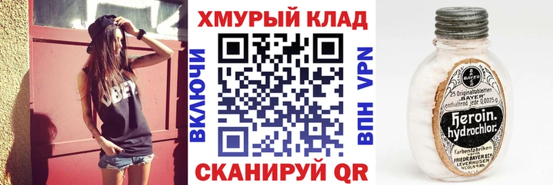 МЕГА зеркало  Гвардейск  Героин Афган 