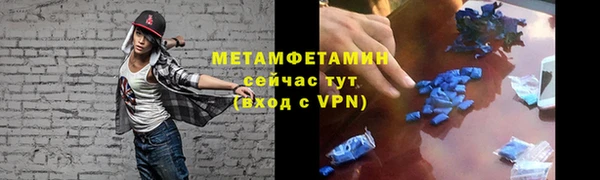 ALPHA-PVP Алексеевка