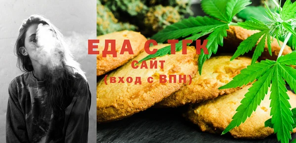 ALPHA-PVP Алексеевка