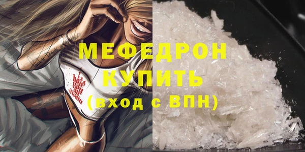 прущая мука Покров