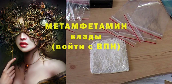 ALPHA-PVP Алексеевка