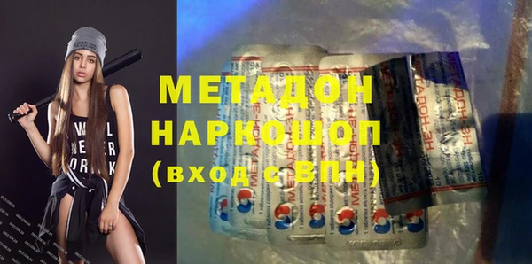 ALPHA-PVP Алексеевка