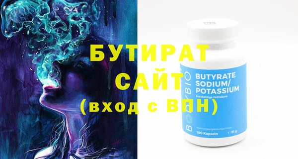 винт Покачи