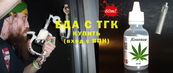 ALPHA-PVP Алексеевка