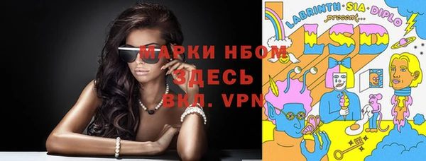 ALPHA-PVP Алексеевка