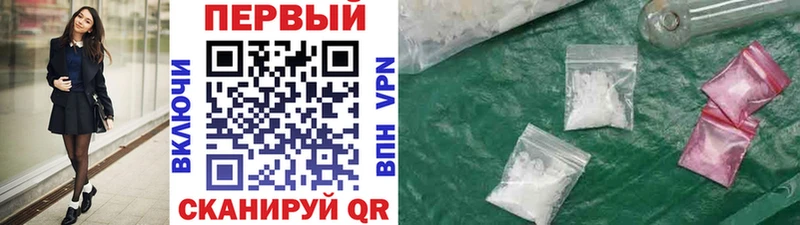МЕТАМФЕТАМИН Methamphetamine  Гвардейск 
