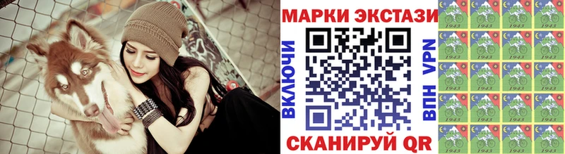 купить наркотик  Гвардейск  нарко площадка наркотические препараты  Марки N-bome 1,5мг 